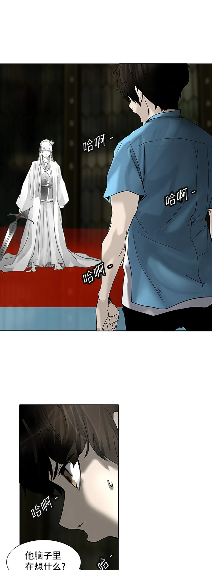 神之塔漫画在哪个软件上能看漫画,第270话29图