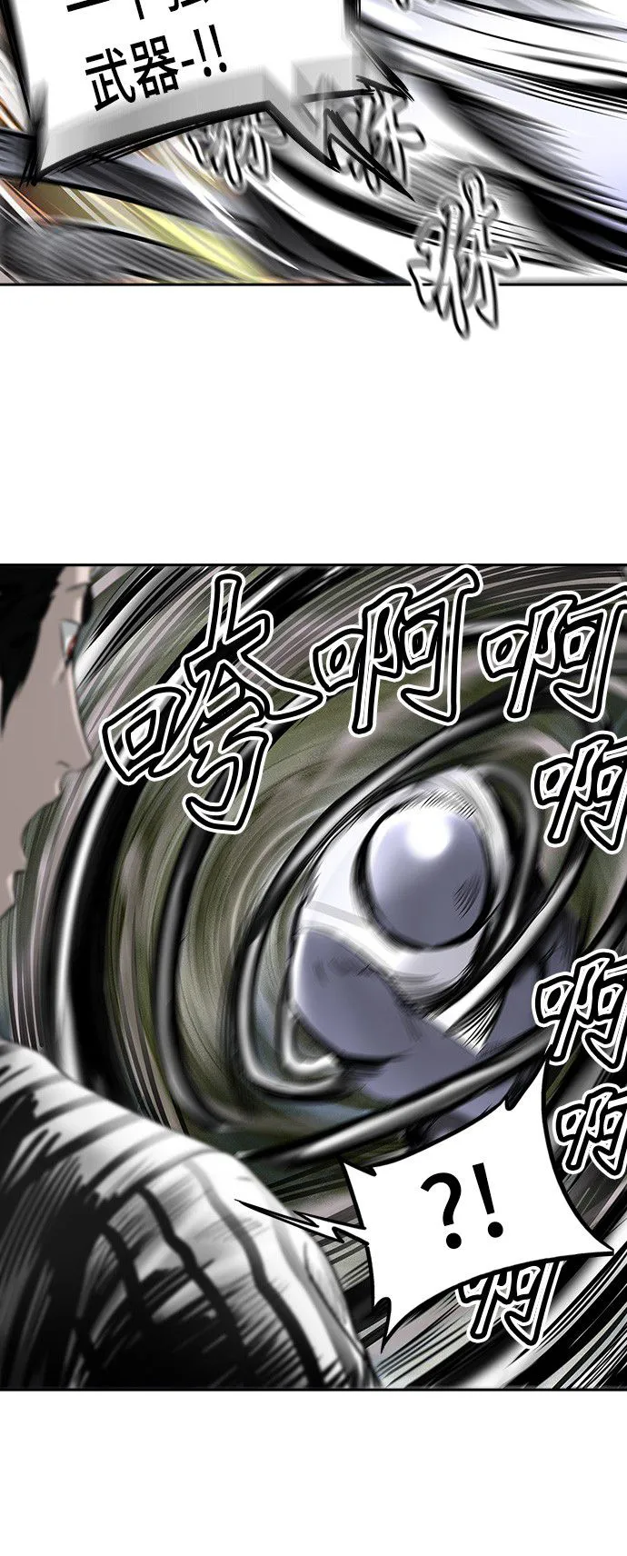神之塔漫画解说大结局漫画,第295话26图