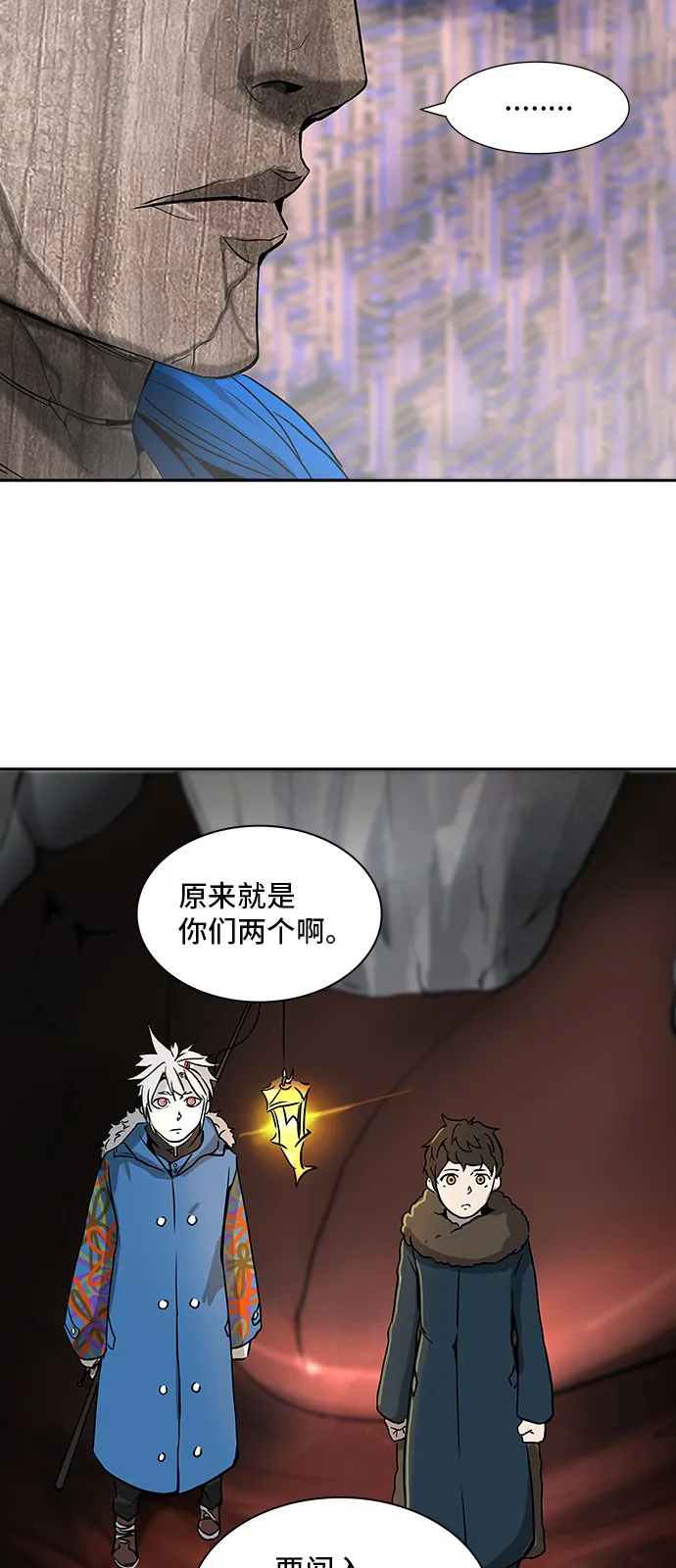 神之塔漫画漫画,第317话29图