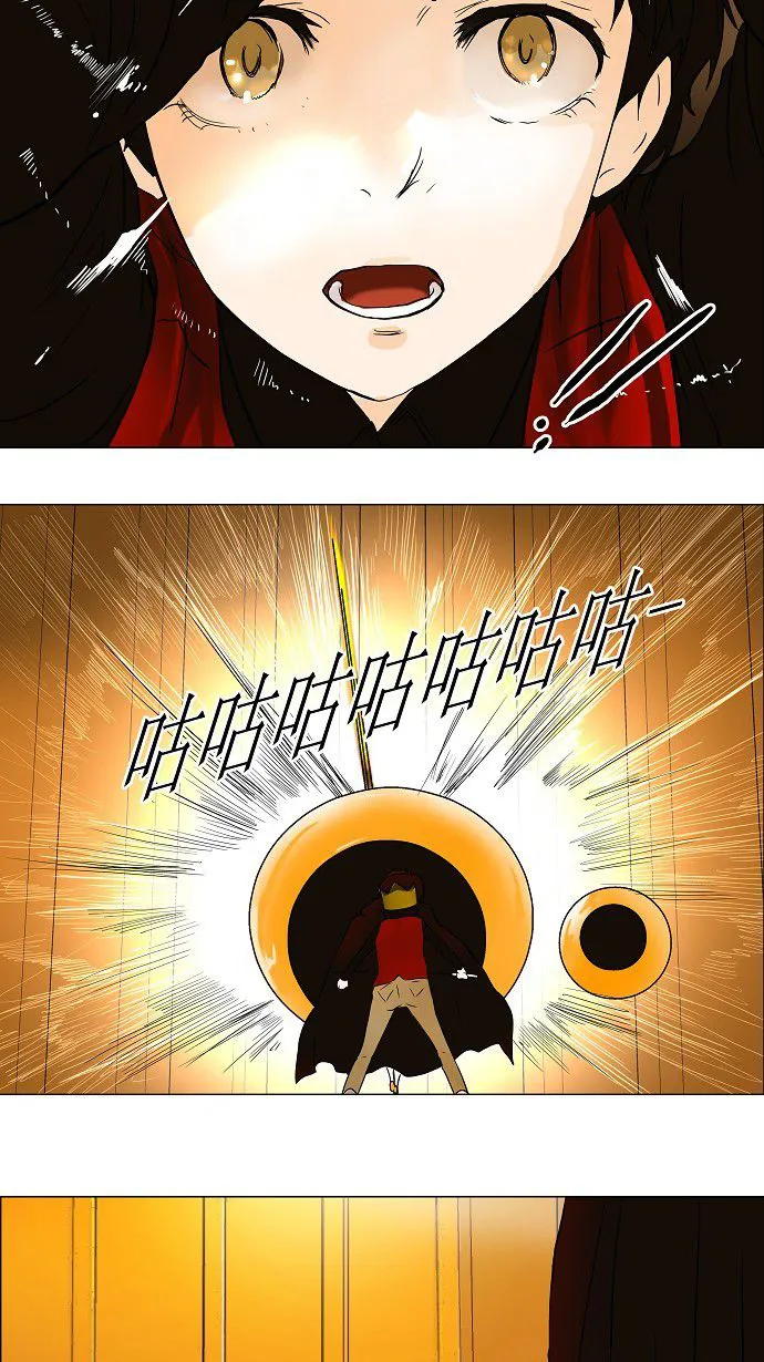 神之塔漫画漫画,第25话36图