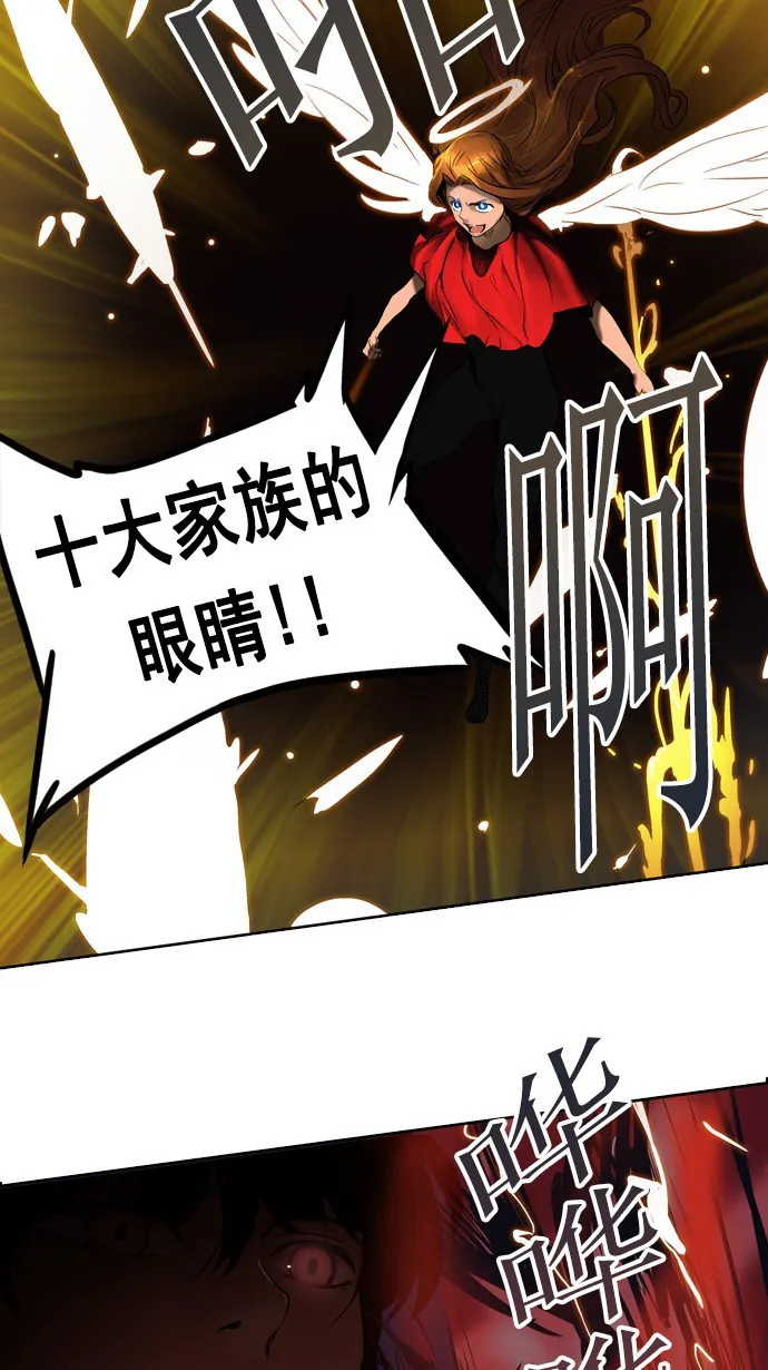 神之塔漫画漫画,第257话16图