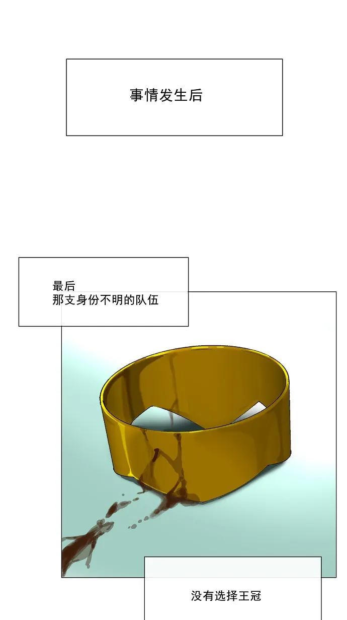 神之塔漫画什么时候更新漫画,第27话11图