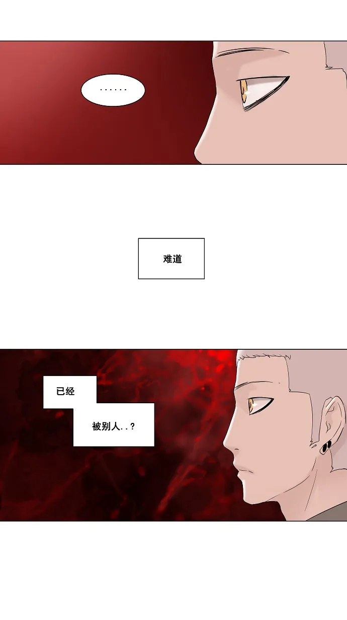 神之塔漫画漫画,第93话2图
