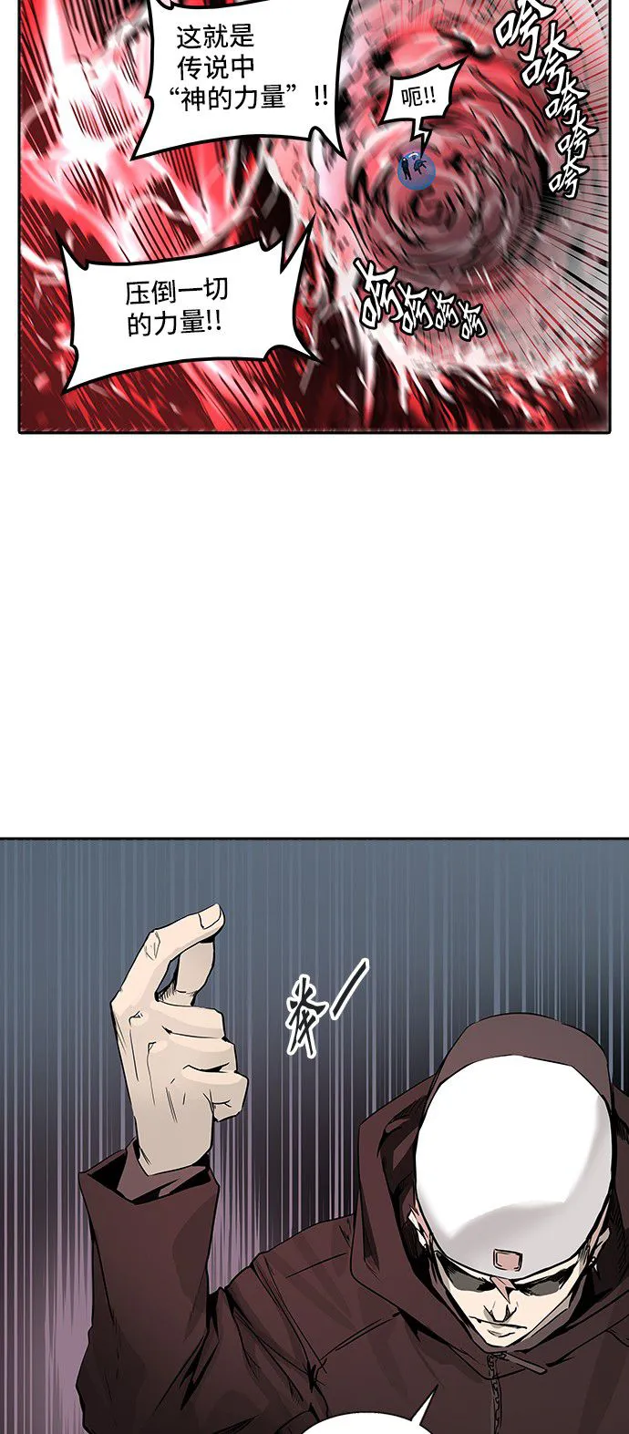 神之塔漫画免费观看全集下拉式漫画,第332话56图