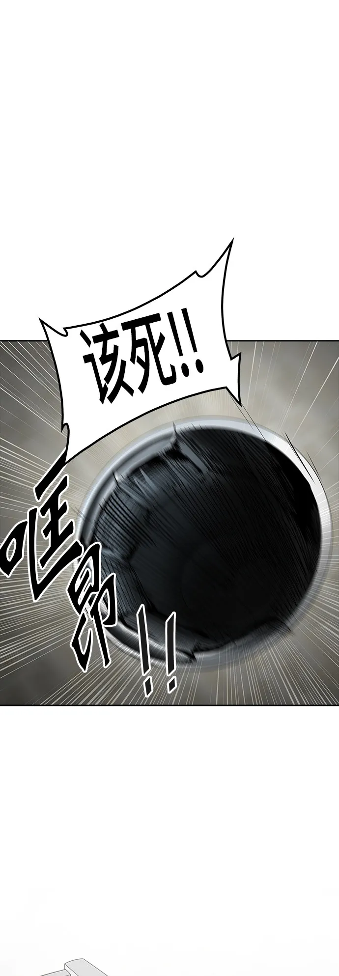 神之塔漫画漫画,第362话74图