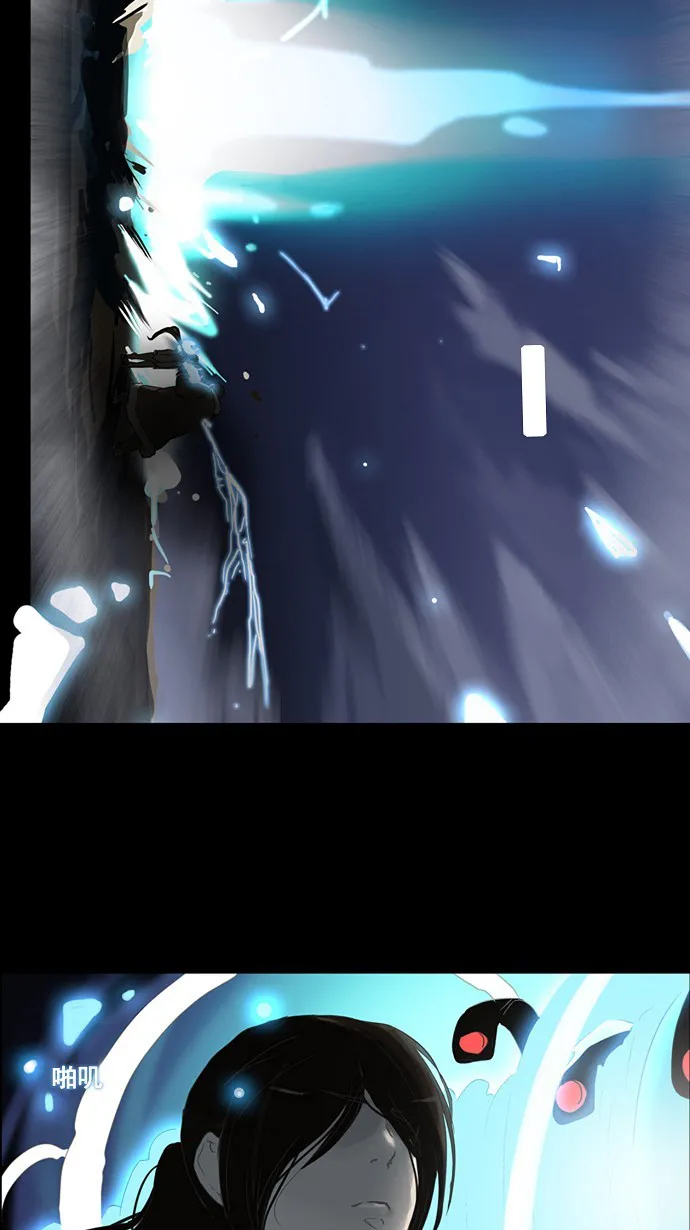 神之塔漫画漫画,第123话12图