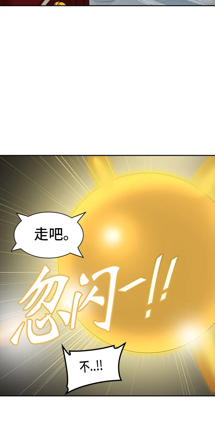 神之塔漫画漫画,第368话67图