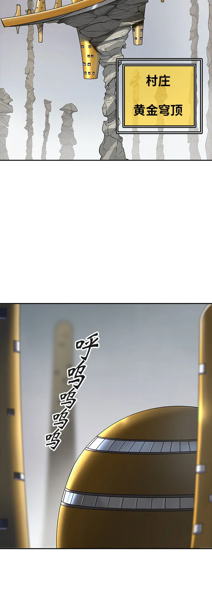神之塔漫画解说大结局漫画,第365话40图