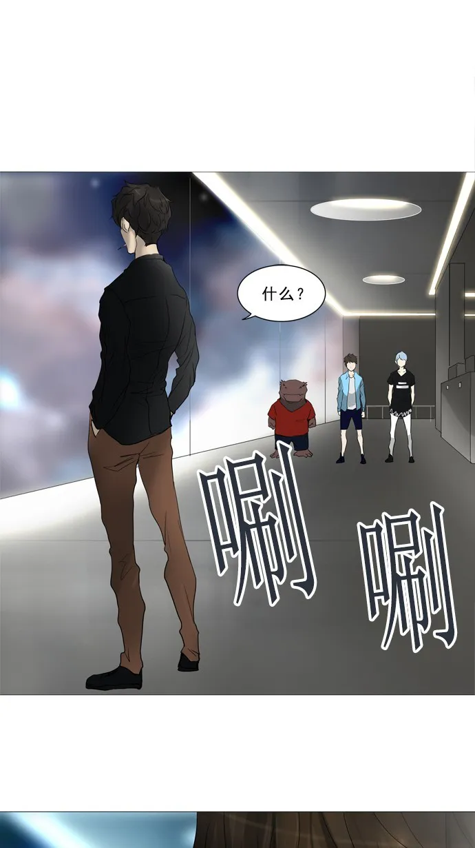 神之塔漫画漫画,第239话1图
