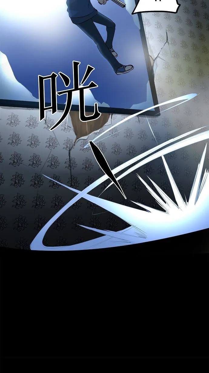 神之塔漫画包子漫画漫画,第142话30图