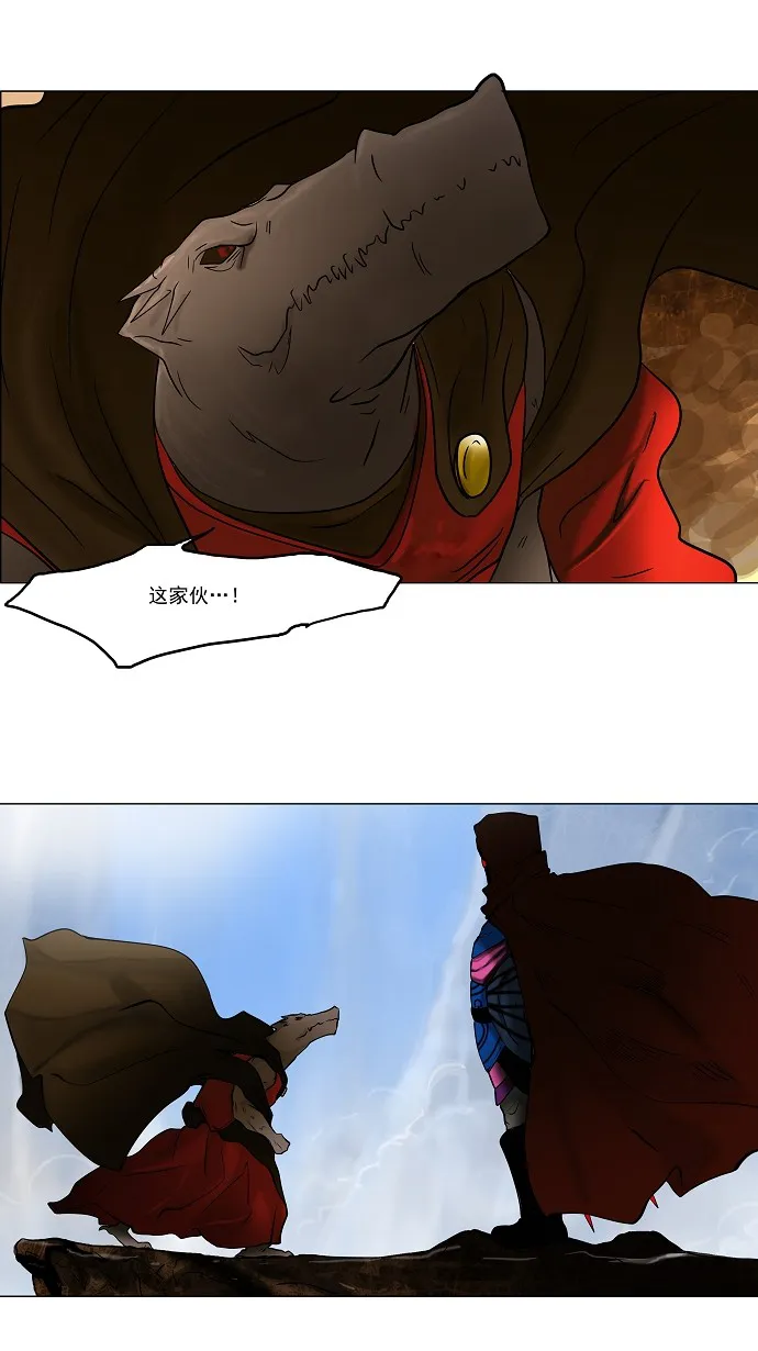 神之塔漫画漫画,第30话43图
