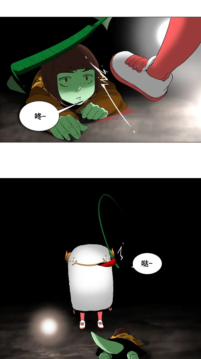 神之塔漫画漫画,第67话37图