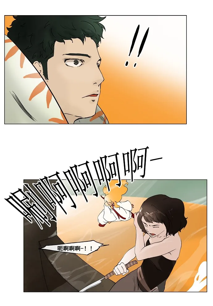 神之塔漫画在哪个软件上能看漫画,第18话43图