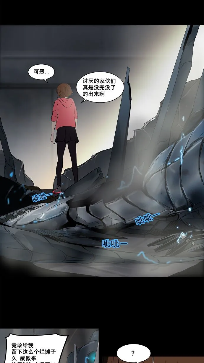 神之塔漫画漫画,第145话54图