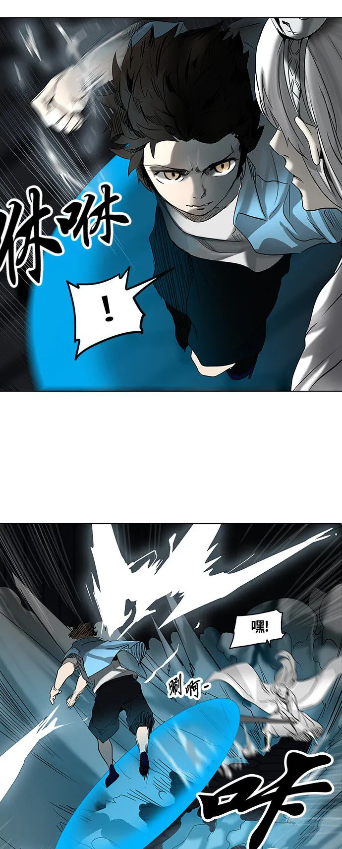 神之塔漫画漫画,第265话17图