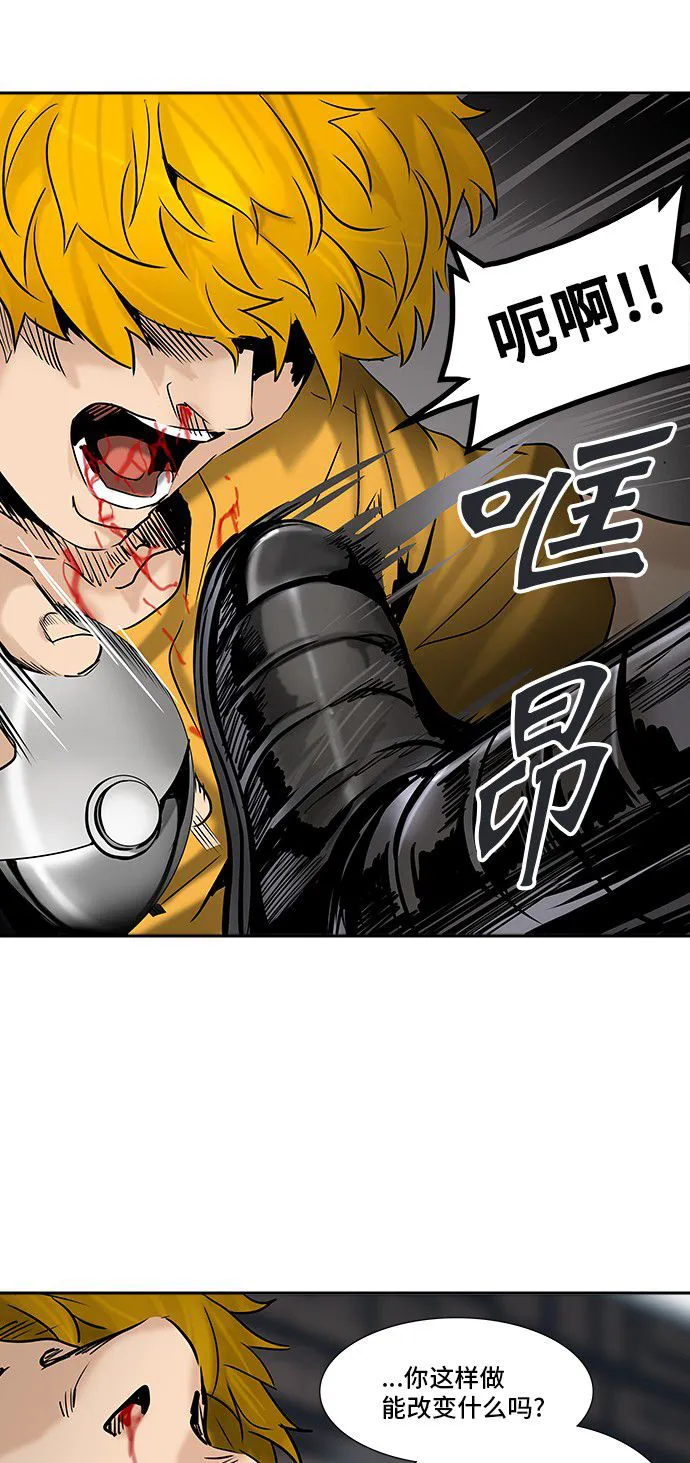 神之塔漫画漫画,第306话54图