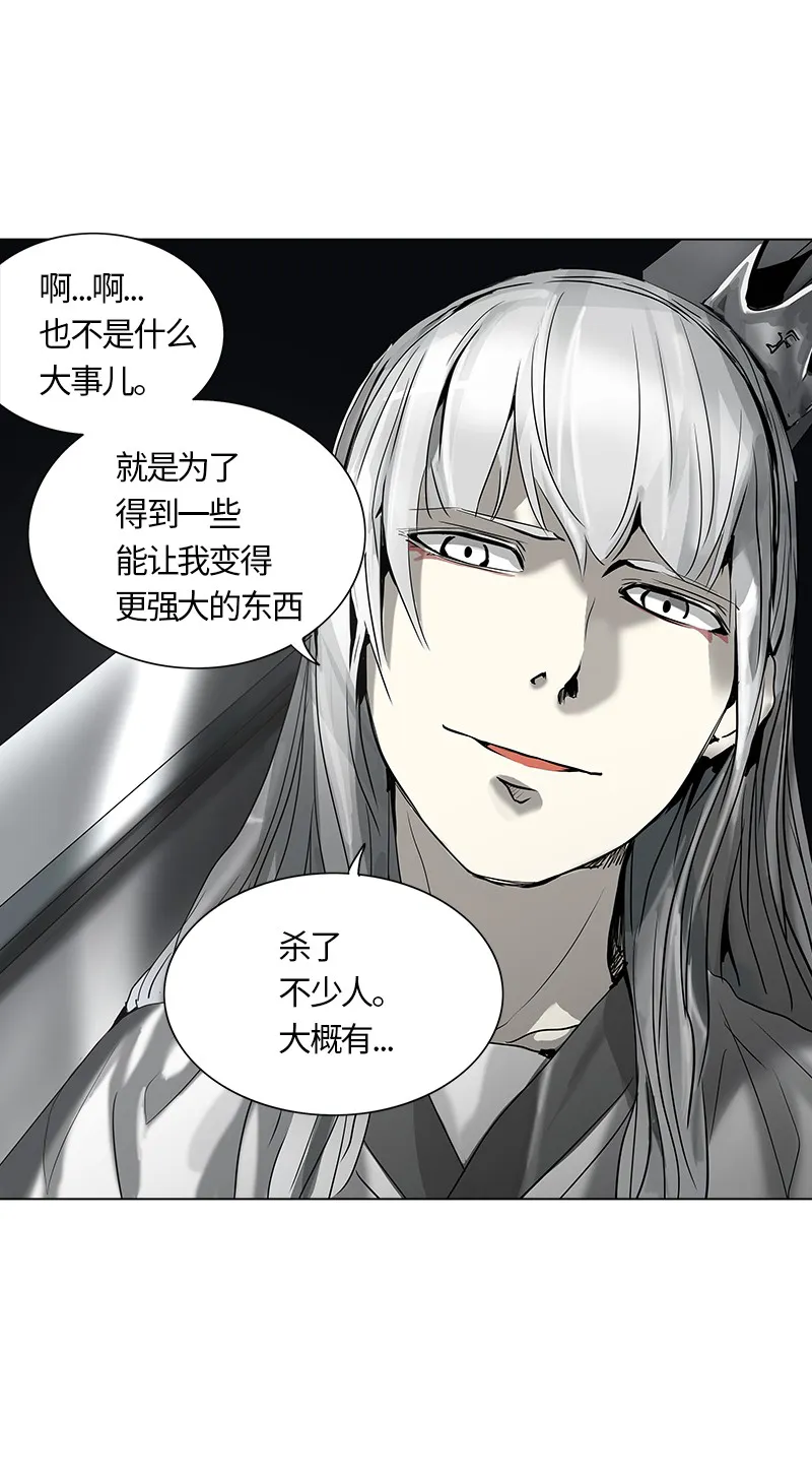 神之塔漫画什么时候更新漫画,第264话49图