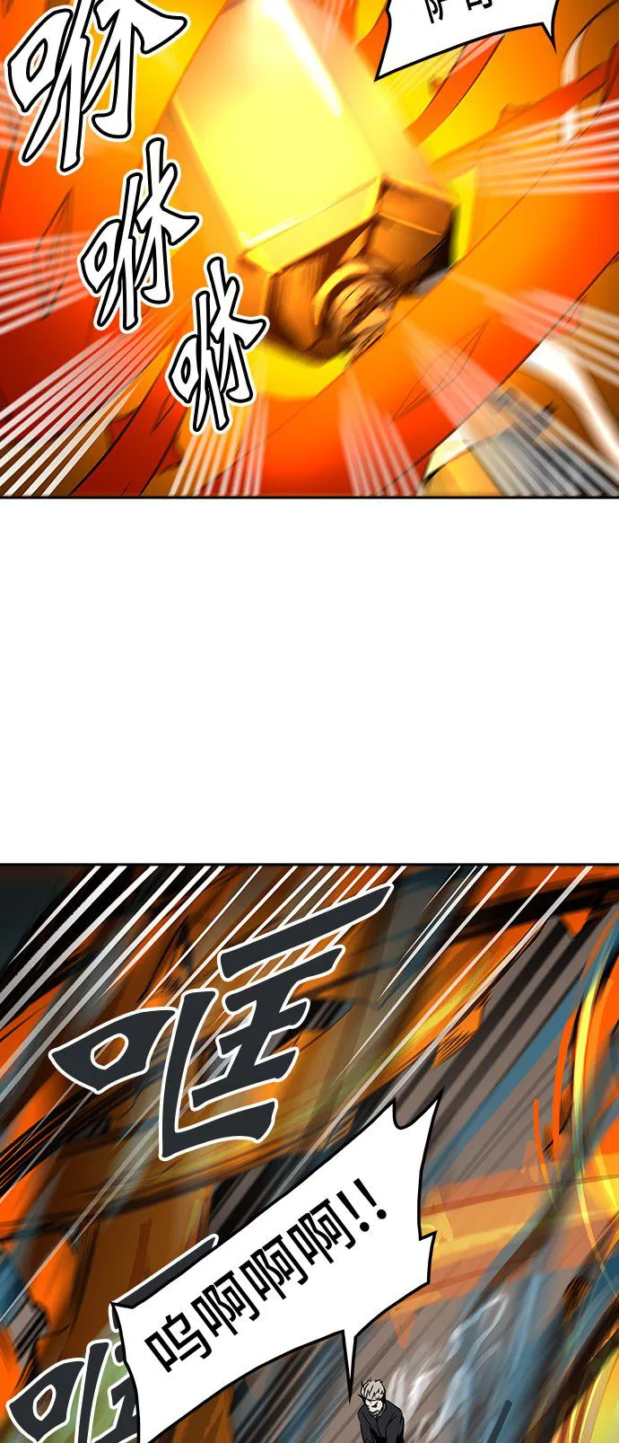 神之塔漫画漫画,第316话16图