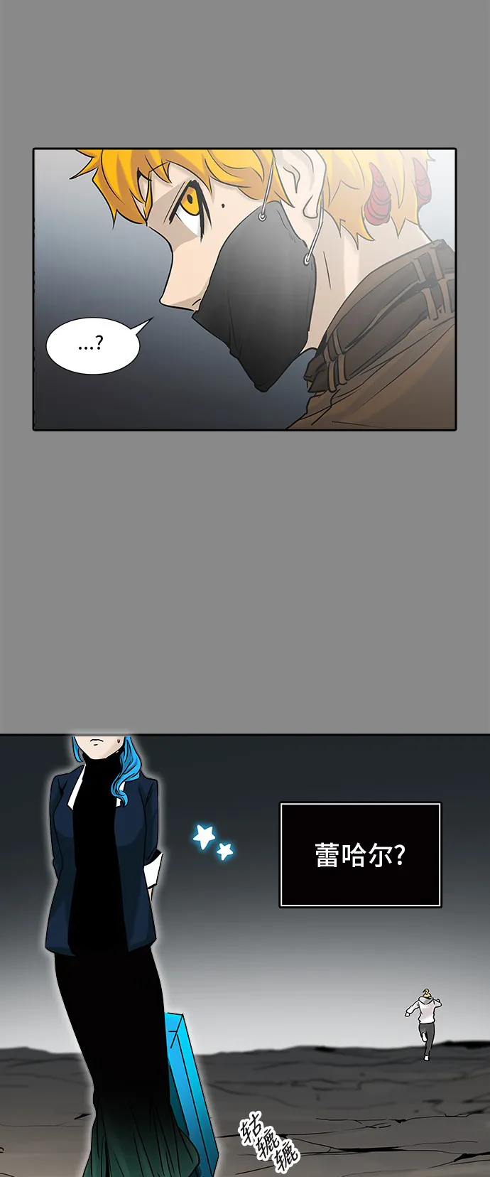 神之塔在线漫画漫画,第324话40图