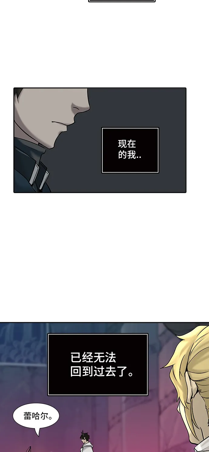 神之塔在线漫画漫画,第324话51图