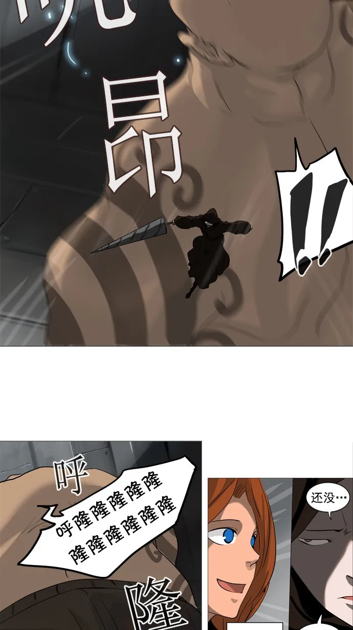 神之塔在线漫画漫画,第236话60图