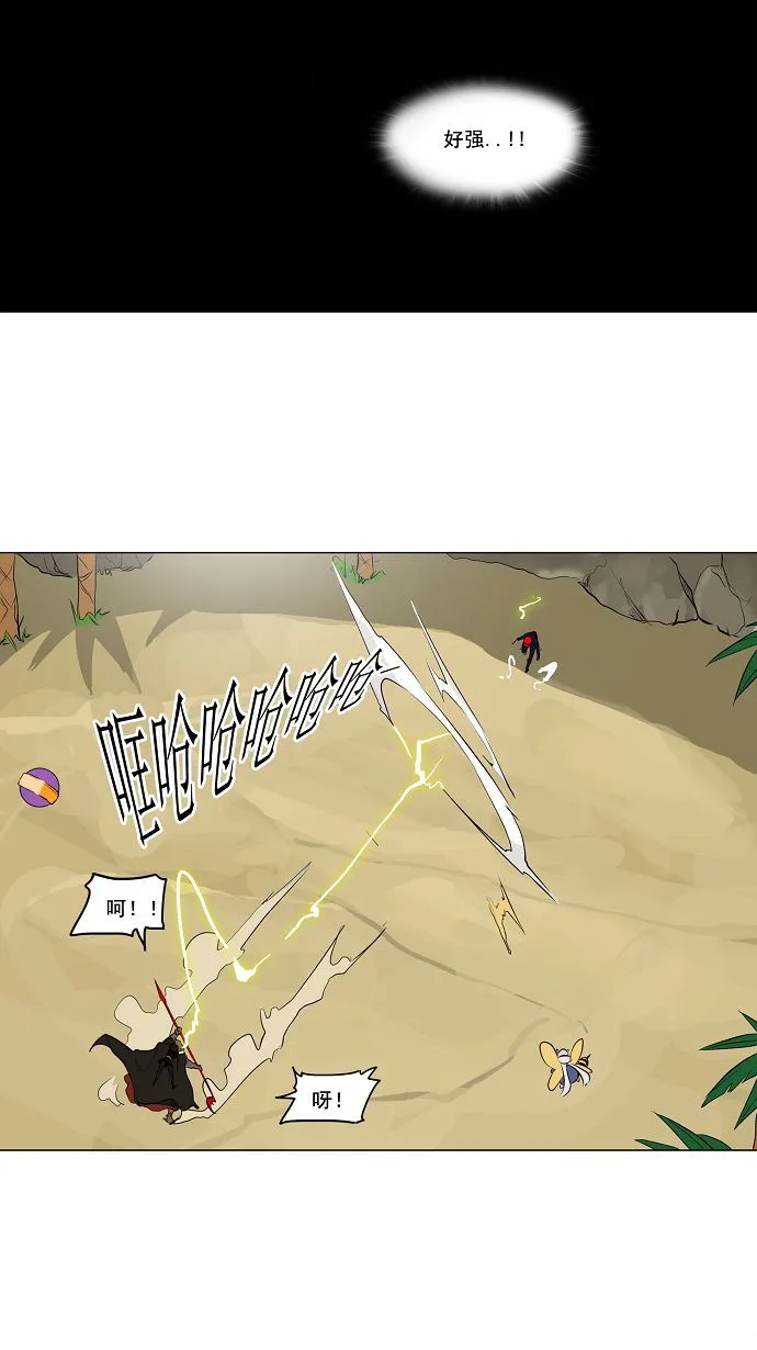 神之塔漫画解说大结局漫画,第169话28图