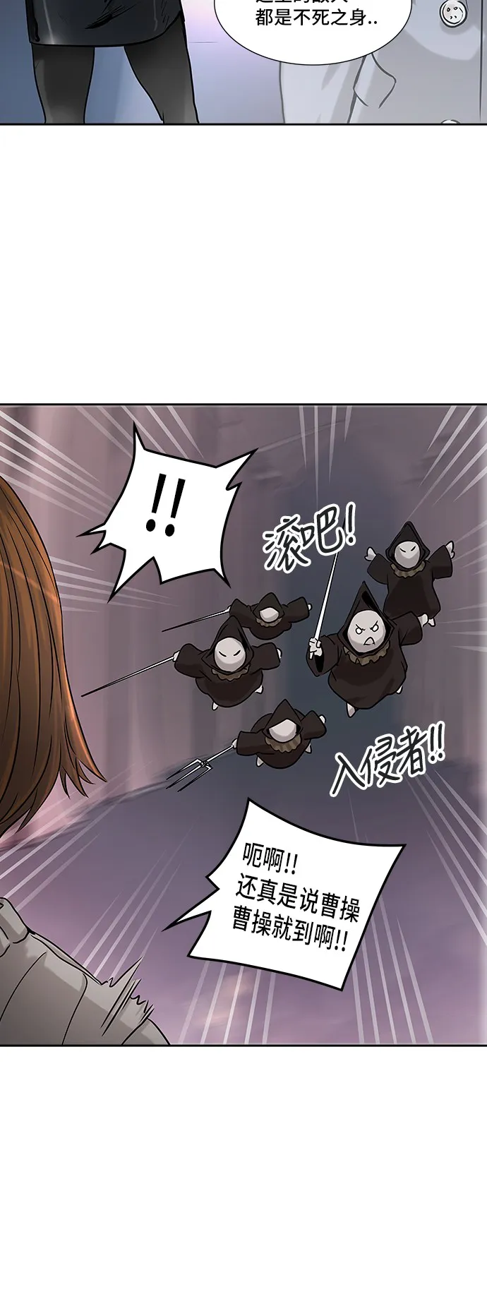神之塔漫画什么时候更新漫画,第325话27图