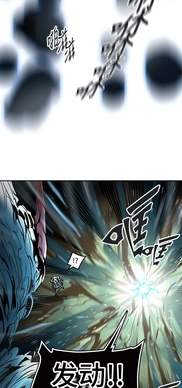 神之塔漫画什么时候更新漫画,第322话64图