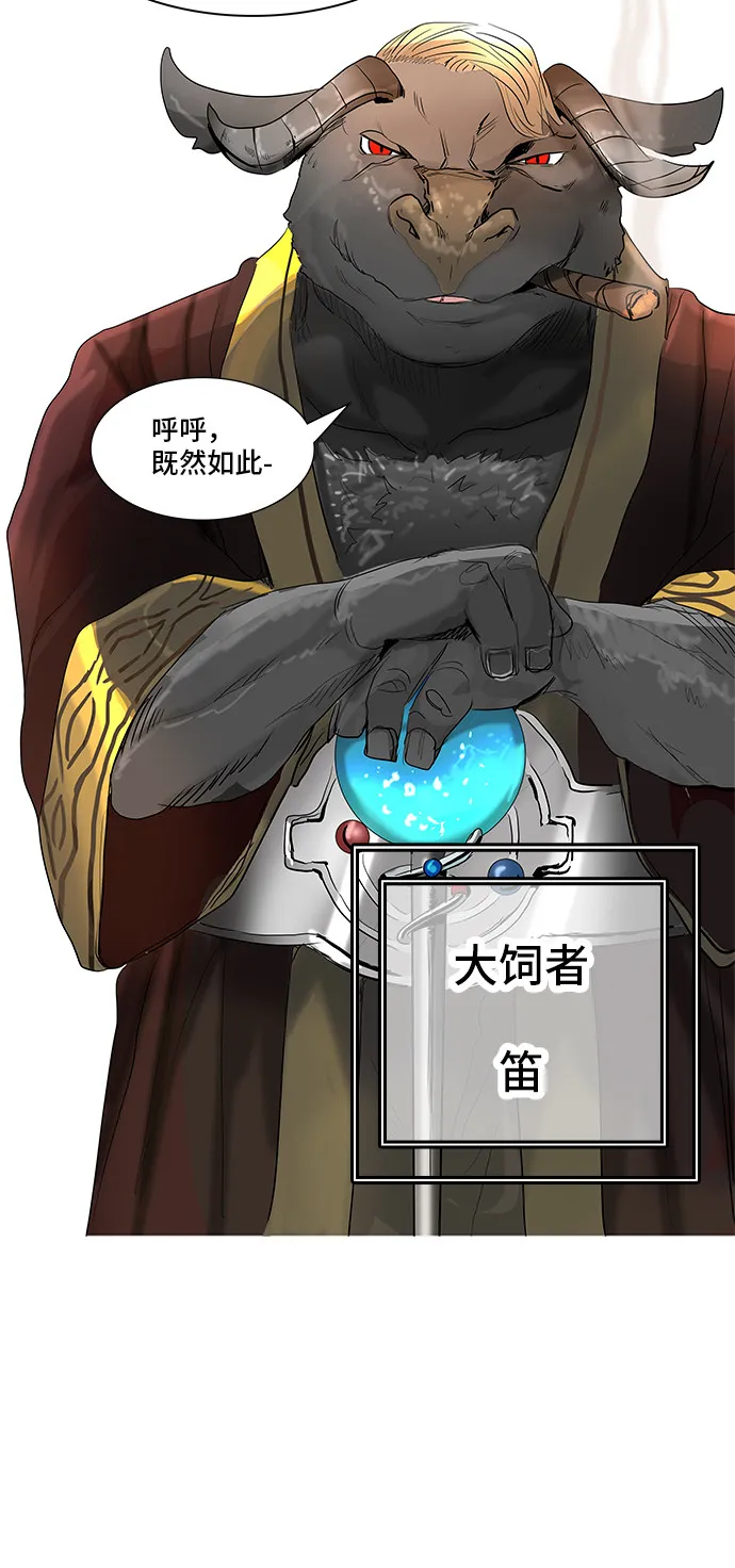 神之塔漫画什么时候更新漫画,第359话51图