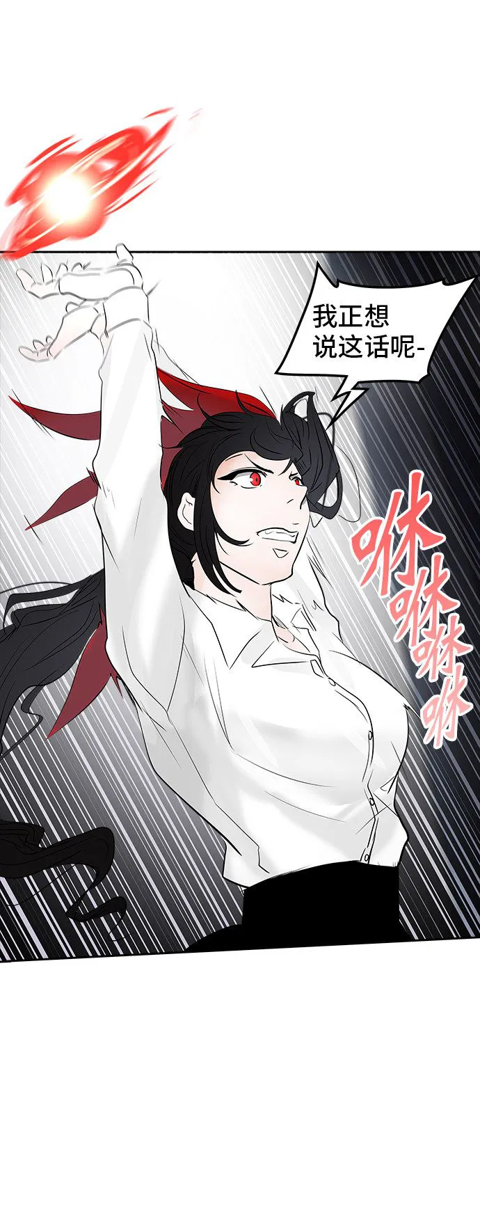 神之塔漫画漫画,第344话70图