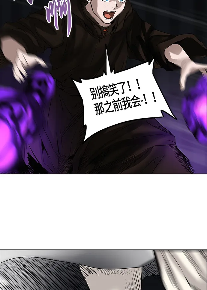神之塔漫画漫画,第263话34图
