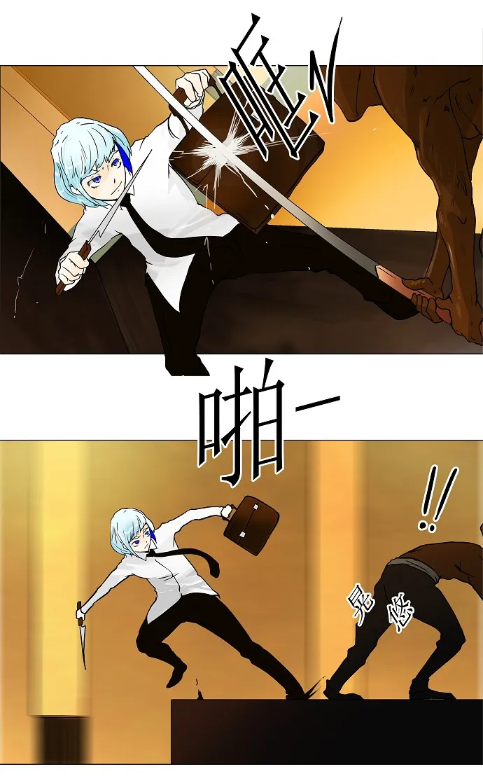 神之塔漫画漫画,第23话7图
