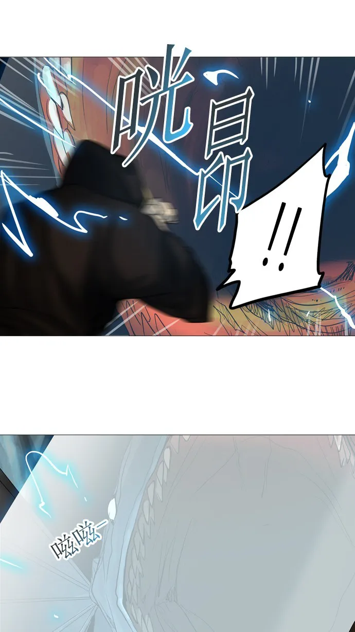 神之塔漫画漫画,第253话43图