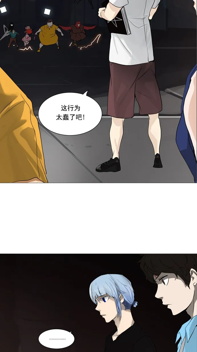 神之塔漫画漫画,第246话36图