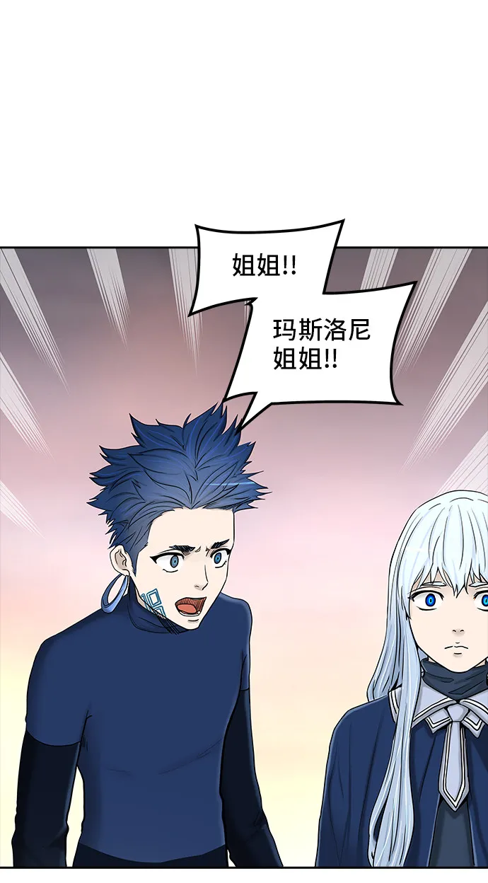神之塔漫画什么时候更新漫画,第371话80图