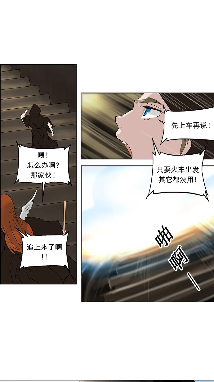 神之塔漫画漫画,第224话48图