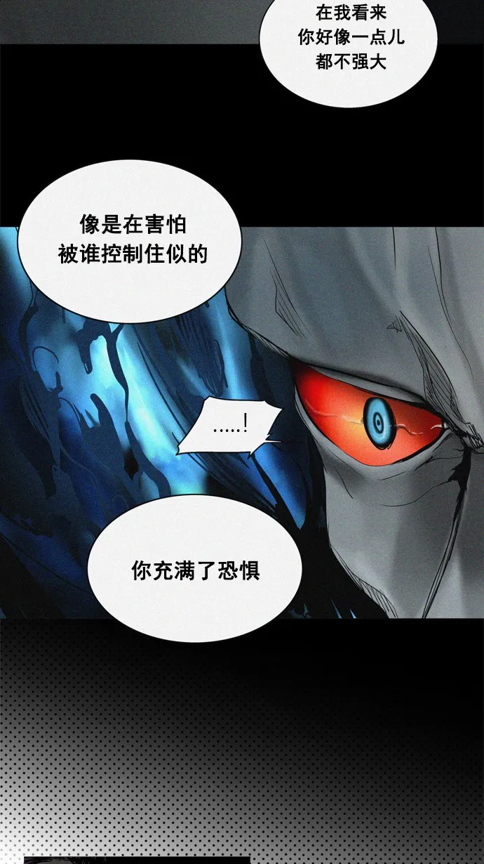 神之塔漫画在哪个软件上能看漫画,第258话13图