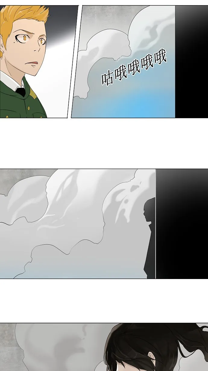 神之塔漫画漫画,第83话31图