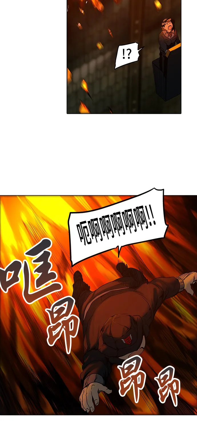 神之塔漫画漫画,第274话36图