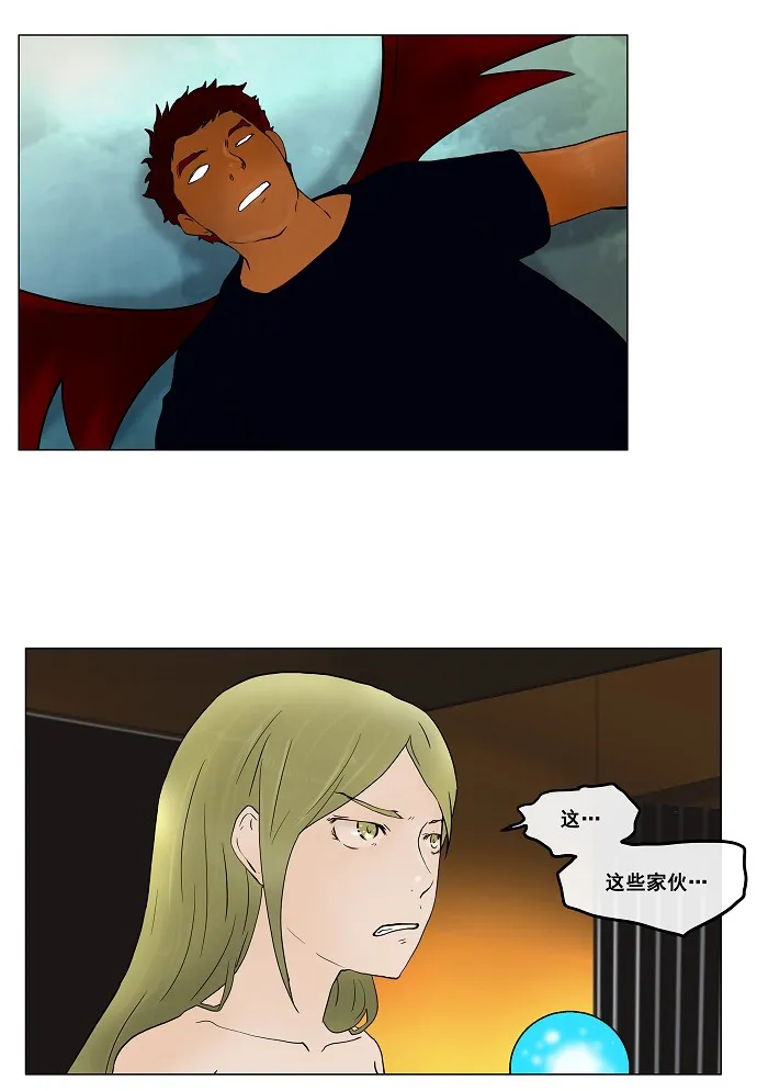 神之塔漫画漫画,第23话32图