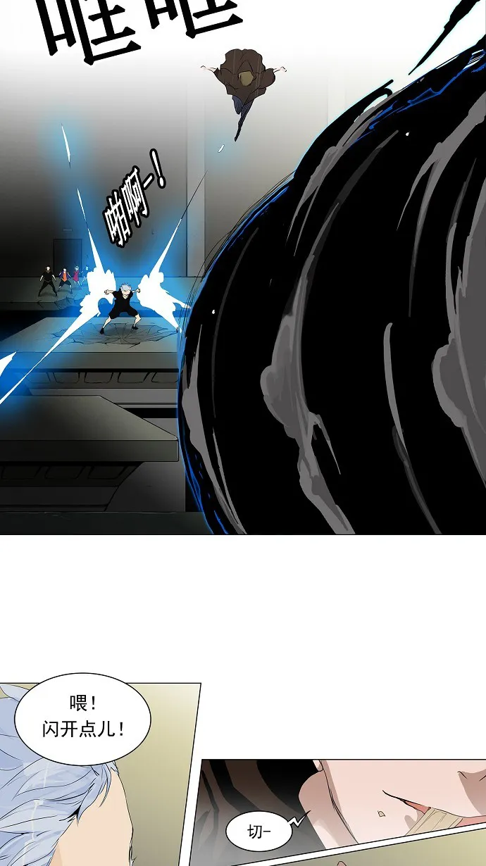 神之塔漫画什么时候更新漫画,第202话27图