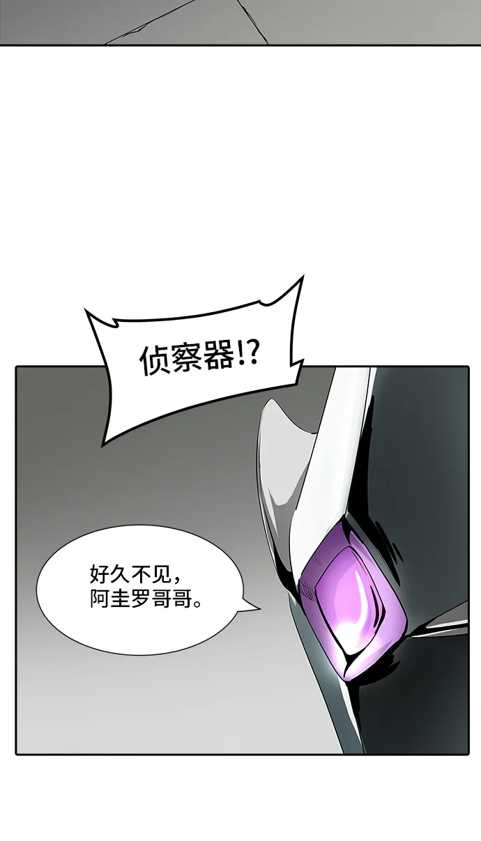 神之塔漫画在哪个软件上能看漫画,第363话44图
