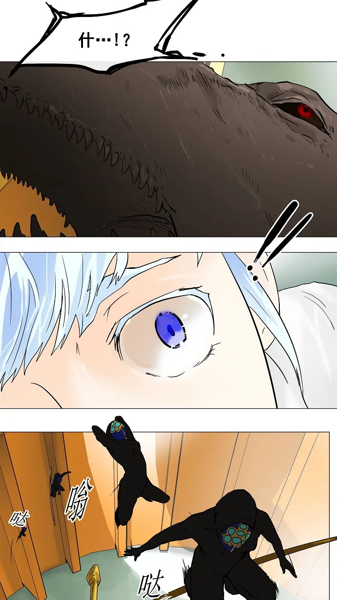 神之塔漫画漫画,第25话25图
