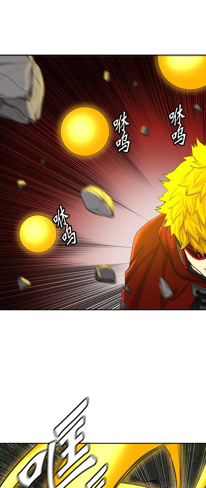 神之塔漫画漫画,第372话39图
