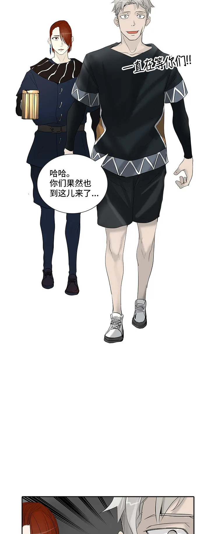 神之塔漫画漫画,第348话61图