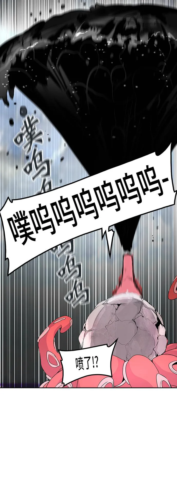 神之塔漫画在哪个软件上能看漫画,第350话29图