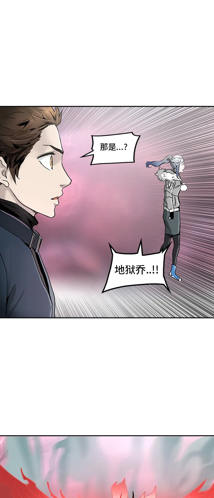 神之塔漫画漫画,第329话3图