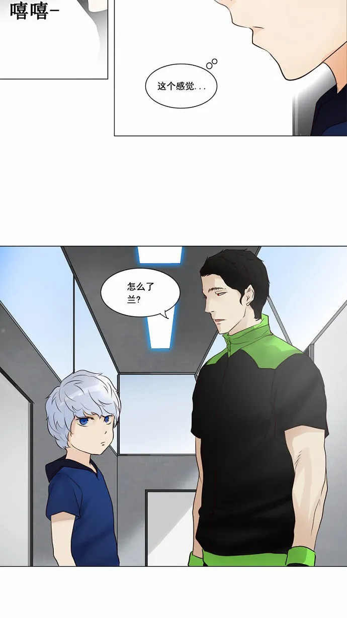 神之塔漫画什么时候更新漫画,第153话15图
