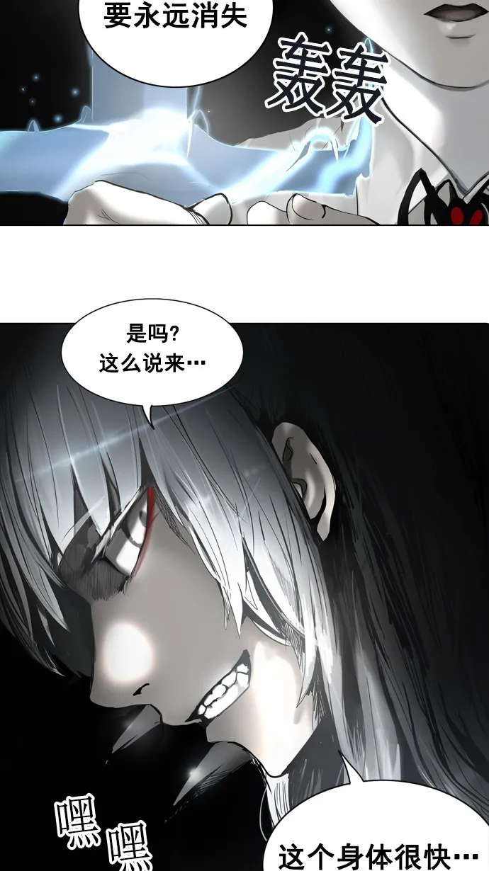 神之塔在线漫画漫画,第260话54图