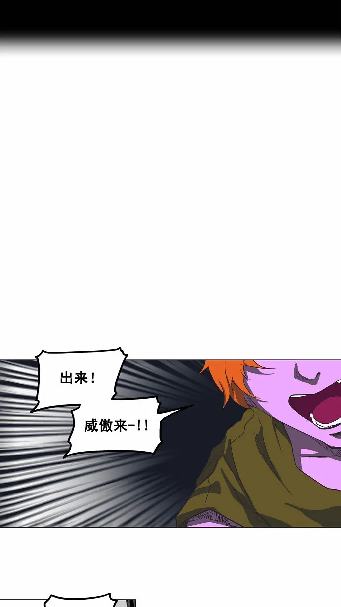 神之塔漫画在哪个软件上能看漫画,第188话5图
